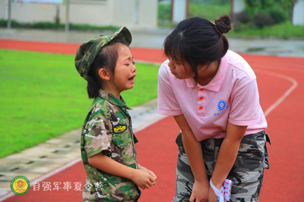 心灵夏令营