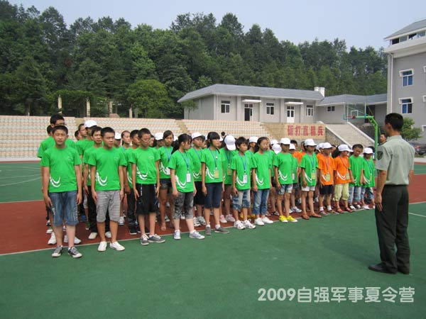 军营报到 领取夏令营服装