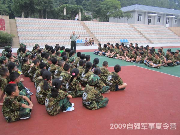 北京军训夏令营开营仪式