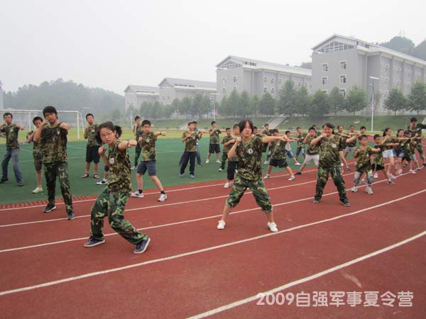 军体拳学习