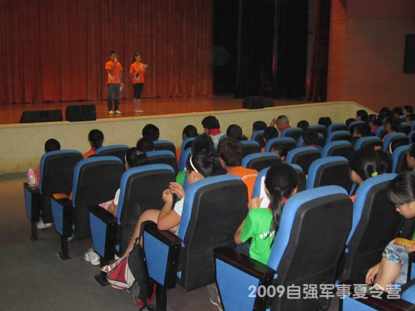 四川留守学生亲情夏令营闭营仪式
