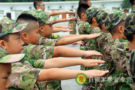 中小学生夏令营