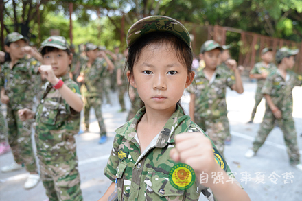 中小学生夏令营